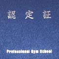 NESTA取得